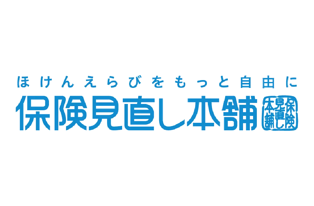 保険見直し本舗 ロゴ
