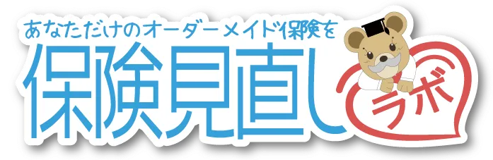 保険見直しラボ ロゴ