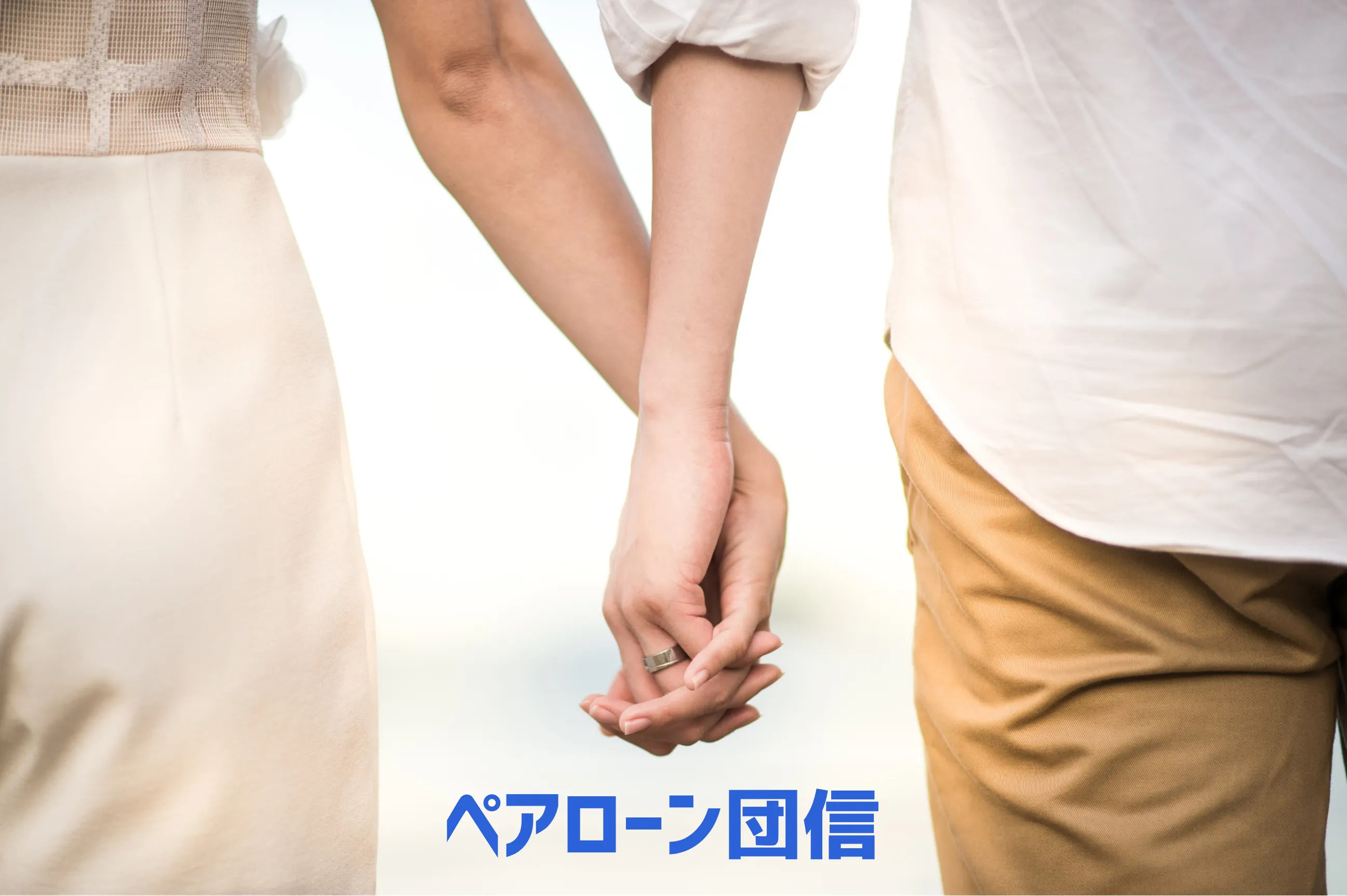 みずほ銀行ペアローン団信住宅ローン